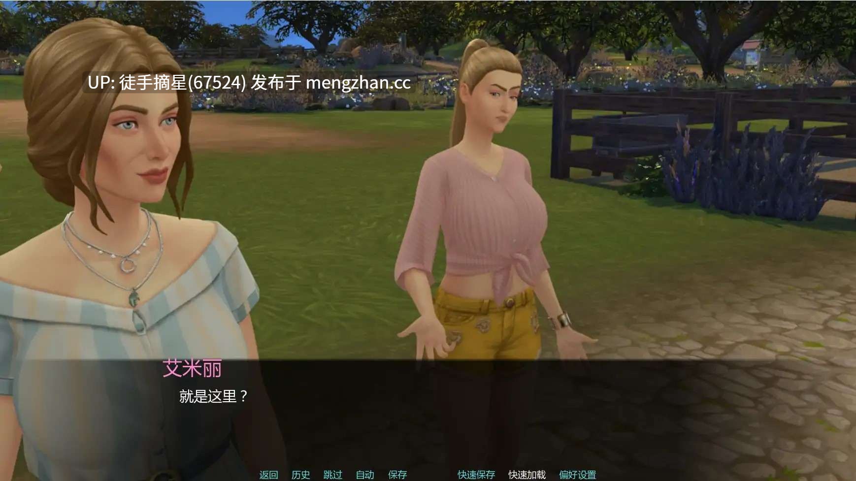萌站汉化【欧美SLG/AI汉化/女同】Moonward Farm v0.3 AI汉化版【PC/1.89G/更新】