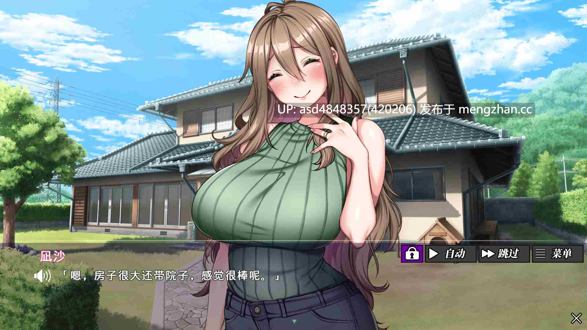 共妻之村 ~ 腹见村的共有财产~はらみ村の共有財产【PC+ADV+绿帽+人妻+官中+无码+685M】-第6张图片-萌站 共妻之村 ~ 腹见村的共有财产~はらみ村の共有財产【PC+ADV+绿帽+人妻+官中+无码+685M】-第6张图片-萌站