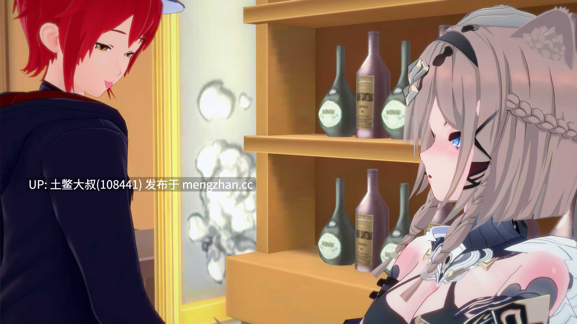 【3D日式SLG 动态熟女后宫类 机翻】诗船长 CaptainVerse [Part 2 Finale] 4.82GB-第5张图片-萌站