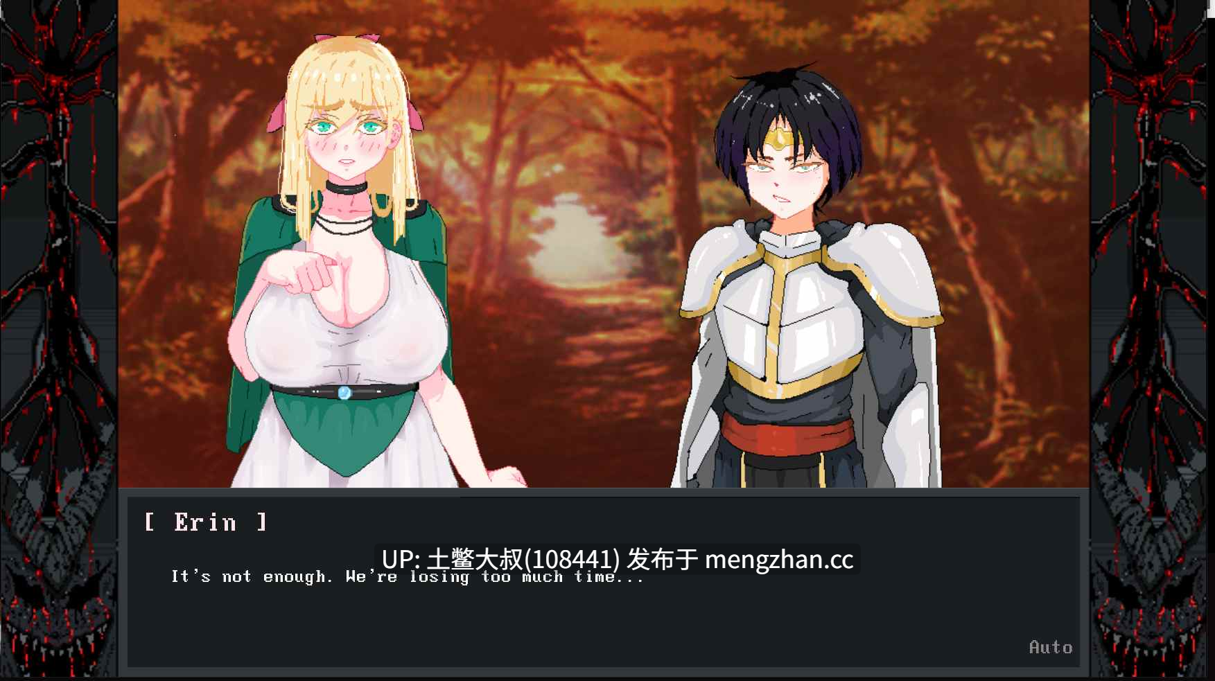 【2D日式SLG 动态腐败后宫 机翻】英雄队伍必须陨落  Hero Party Must Fall [v0.6.0 Test1] 1.53GB-第9张图片-萌站