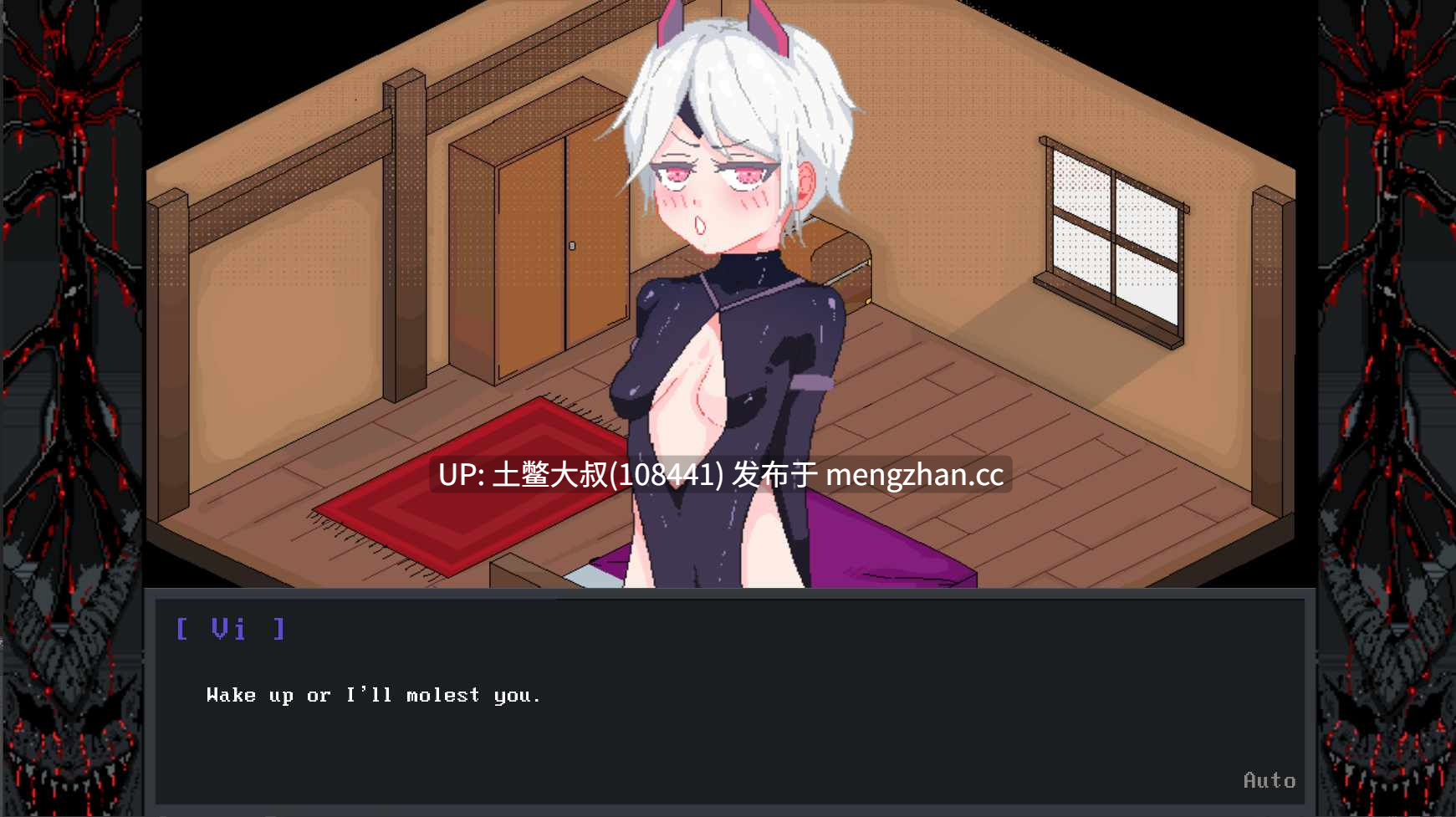 【2D日式SLG 动态腐败后宫 机翻】英雄队伍必须陨落  Hero Party Must Fall [v0.6.0 Test1] 1.53GB-第11张图片-萌站