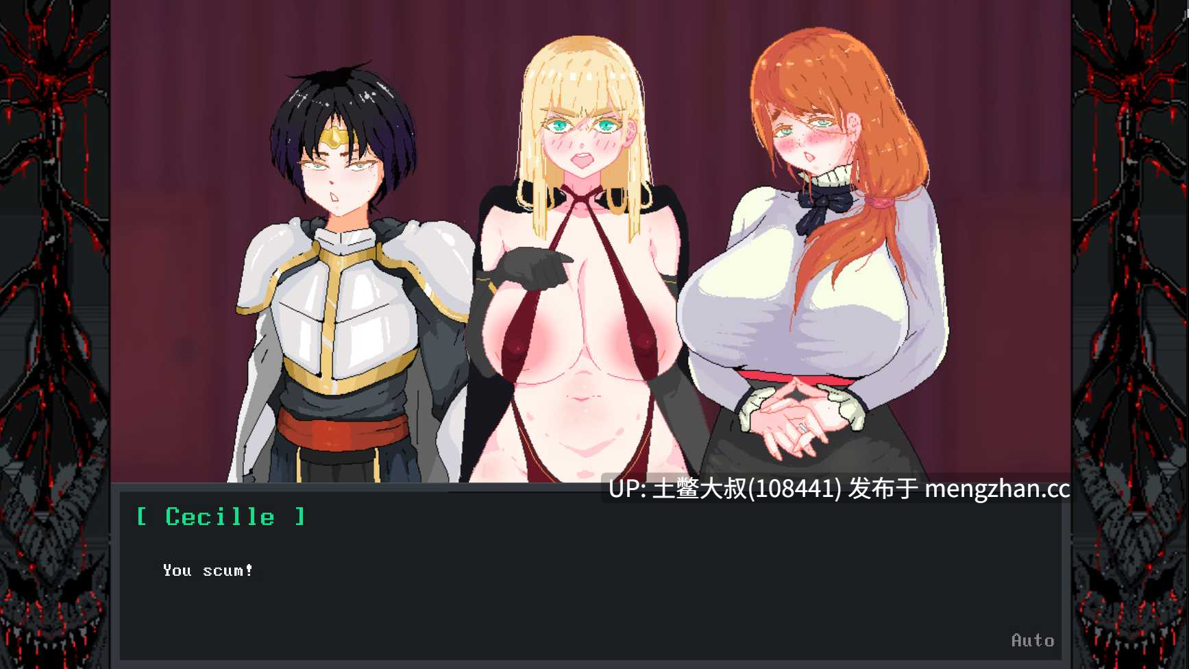 【2D日式SLG 动态腐败后宫 机翻】英雄队伍必须陨落  Hero Party Must Fall [v0.6.0 Test1] 1.53GB-第12张图片-萌站
