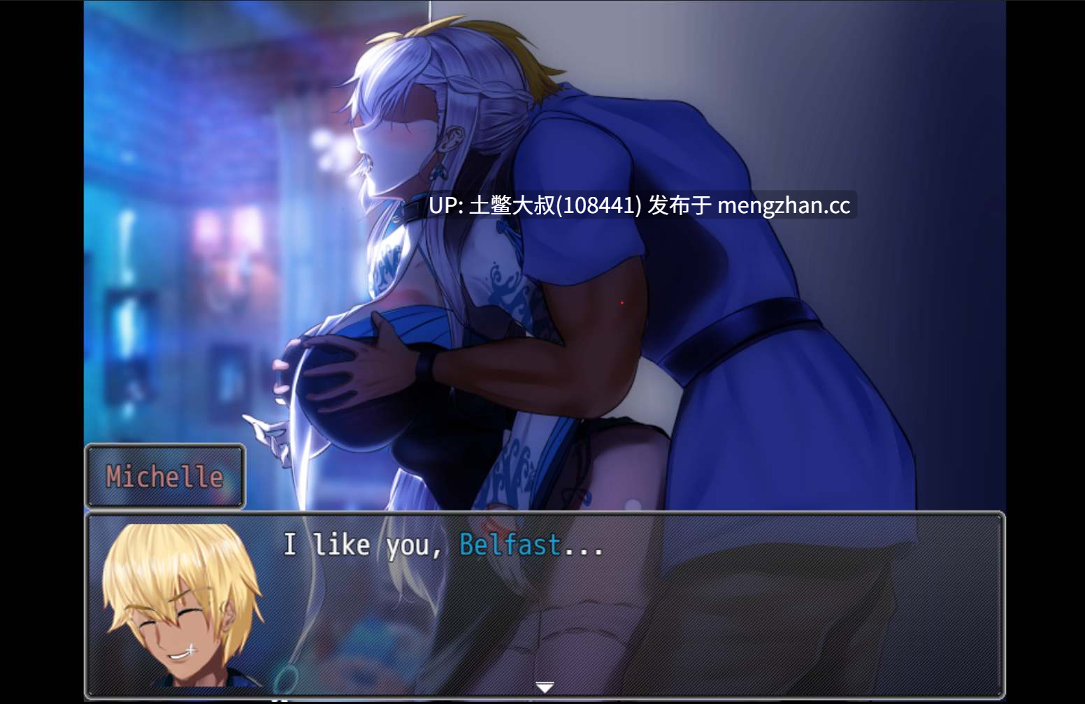 【2D日式RPG 冒险腐败奇幻 机翻】和贝尔法斯特的异界冒险 Adventuring with Belfast in Another World [v0.7] 700mb-第5张图片-萌站