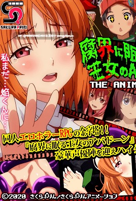 2020年里番合集