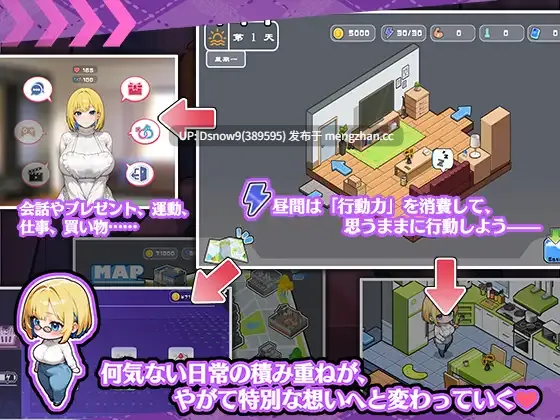 [SLG/动态/官中] お姉ちゃんにはナイショの同居生活——血より濃いミルクティー関係 [PC/1.33G]-第5张图片-萌站