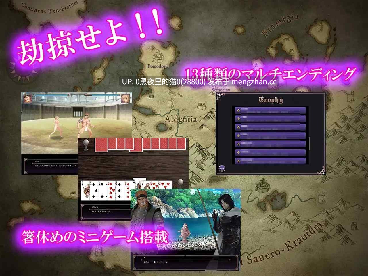 【PC/ADV】姫騎士フィーネの受難 — 淫虐の神々-第2张图片-萌站 【PC/ADV】姫騎士フィーネの受難 — 淫虐の神々-第2张图片-萌站