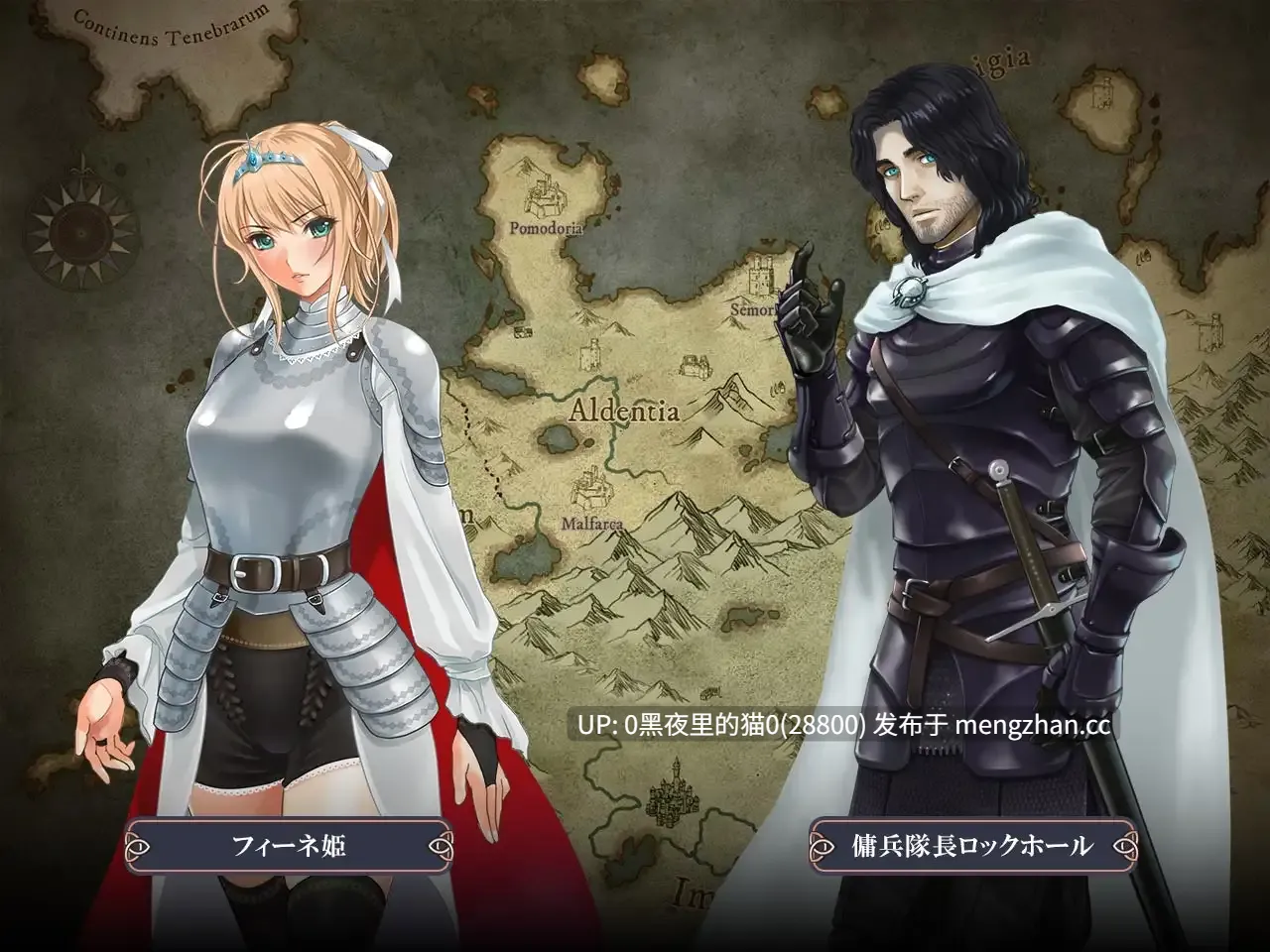 【PC/ADV】姫騎士フィーネの受難 — 淫虐の神々-第5张图片-萌站 【PC/ADV】姫騎士フィーネの受難 — 淫虐の神々-第5张图片-萌站