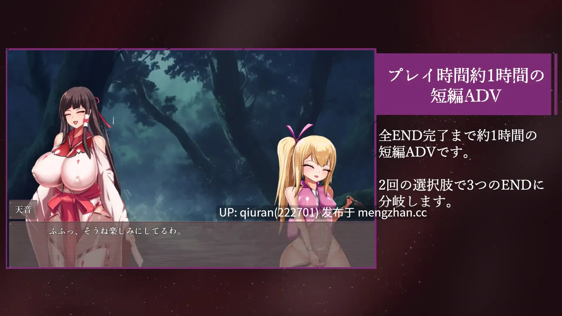 新作/本篇低价[互动ADV/触手抚摸] 祓除灾祸-屈辱的亲子排泄- 祓ノ災禍 ー屈辱の親子排泄ー AI汉化版+存档 [1.50G]-第2张图片-萌站