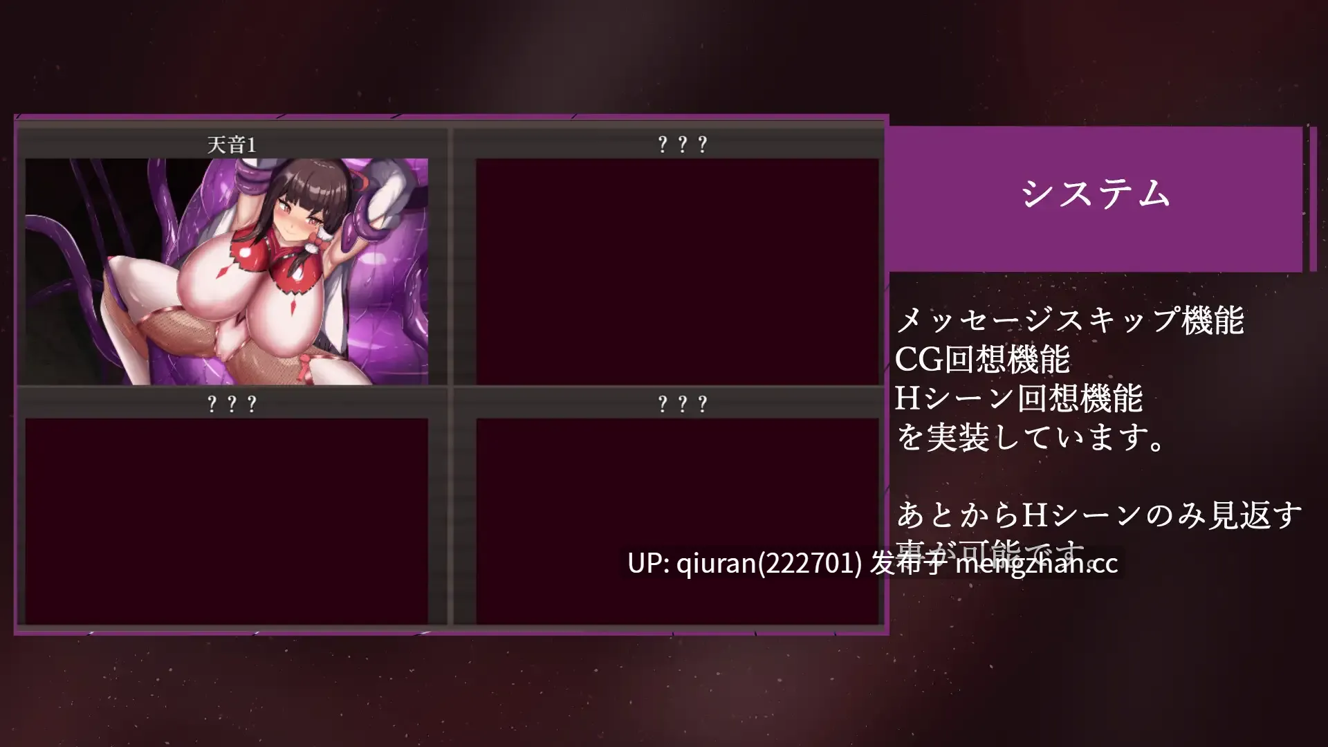 新作/本篇低价[互动ADV/触手抚摸] 祓除灾祸-屈辱的亲子排泄- 祓ノ災禍 ー屈辱の親子排泄ー AI汉化版+存档 [1.50G]-第3张图片-萌站