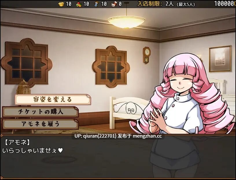 新作/本篇低价[爆款SLG/西瓜肚/奴仆] 与流民少女共谱的食堂繁荣记 AI汉化版 [1.0G]-第5张图片-萌站