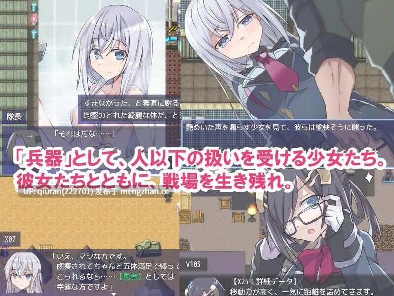 更新DLC01/本篇低价[战旗RPG/羞耻强X] 性处理勇者 性処理用勇者 v1.62 AI汉化版+DLC01+全回想存档 [1.60G]-第2张图片-萌站