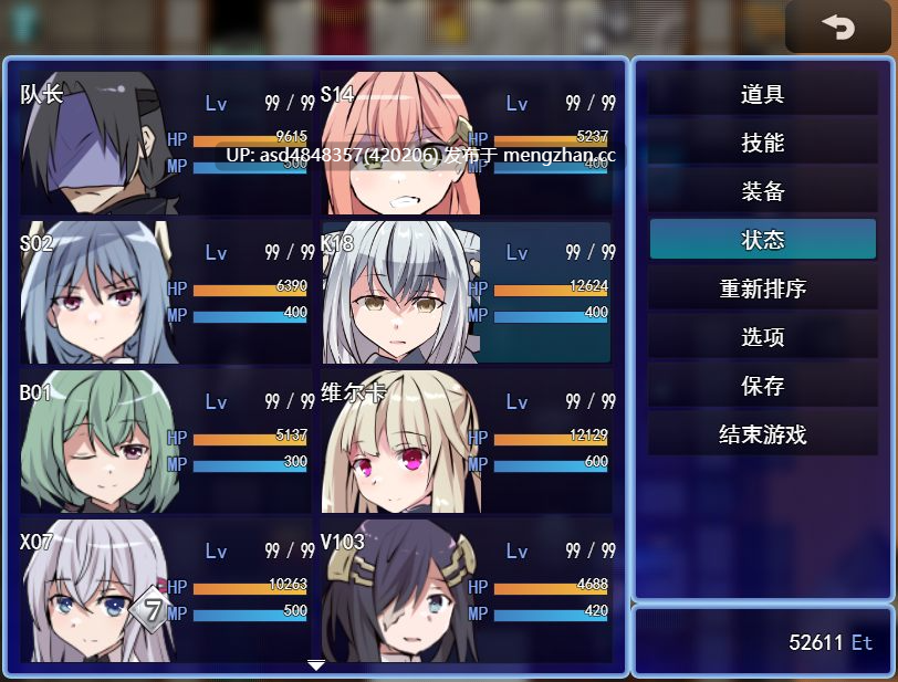 性处理勇者 ~ 性処理用勇者 ver1.62+DLC01+存档【PC+RPG+苦主+绿帽+NTR+AI汉化+1G】-第3张图片-萌站 性处理勇者 ~ 性処理用勇者 ver1.62+DLC01+存档【PC+RPG+苦主+绿帽+NTR+AI汉化+1G】-第3张图片-萌站