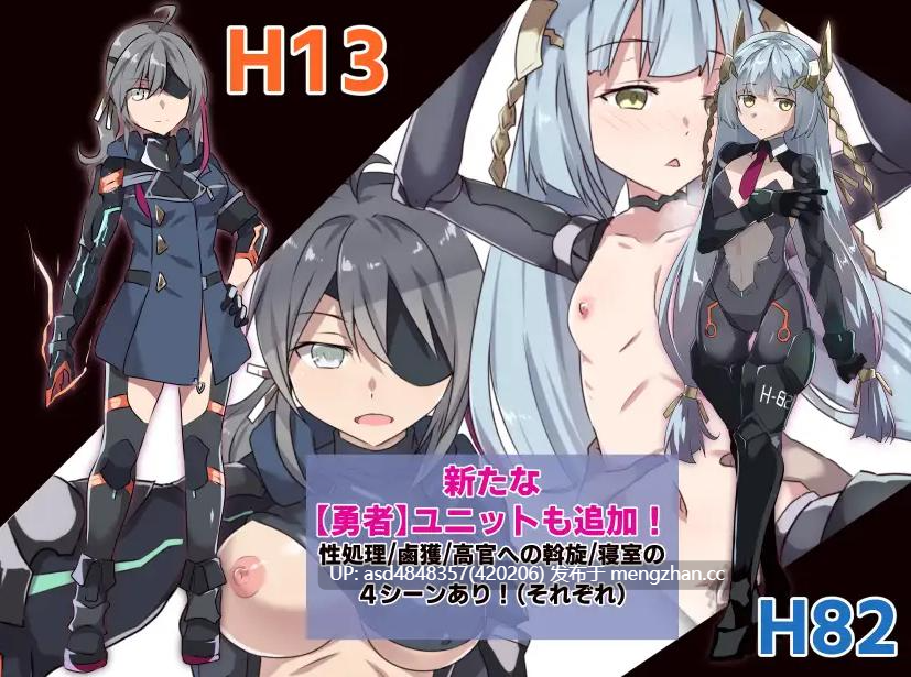 性处理勇者 ~ 性処理用勇者 ver1.62+DLC01+存档【PC+RPG+苦主+绿帽+NTR+AI汉化+1G】-第5张图片-萌站 性处理勇者 ~ 性処理用勇者 ver1.62+DLC01+存档【PC+RPG+苦主+绿帽+NTR+AI汉化+1G】-第5张图片-萌站