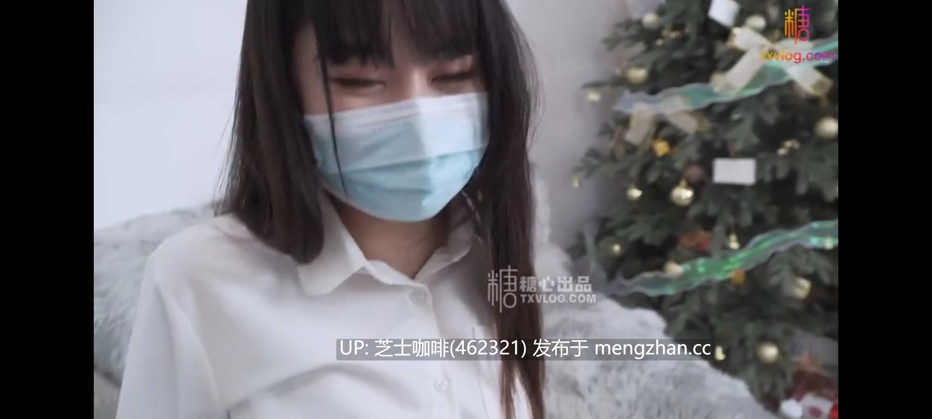 【糖心】极品骚秘书向你展示骚处