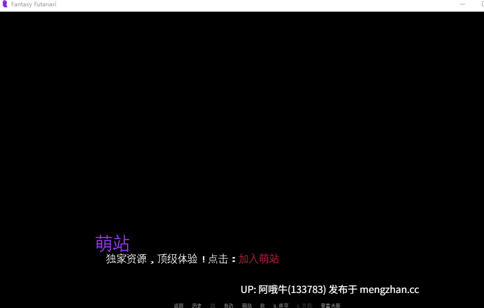 【2D/AICG/强奸/怀孕/SLG/PC机翻/安卓生肉/萌站内植】幻想扶她 Fantasy Futanari [Update 2]【0.98G】【序号6879】-第1张图片-萌站