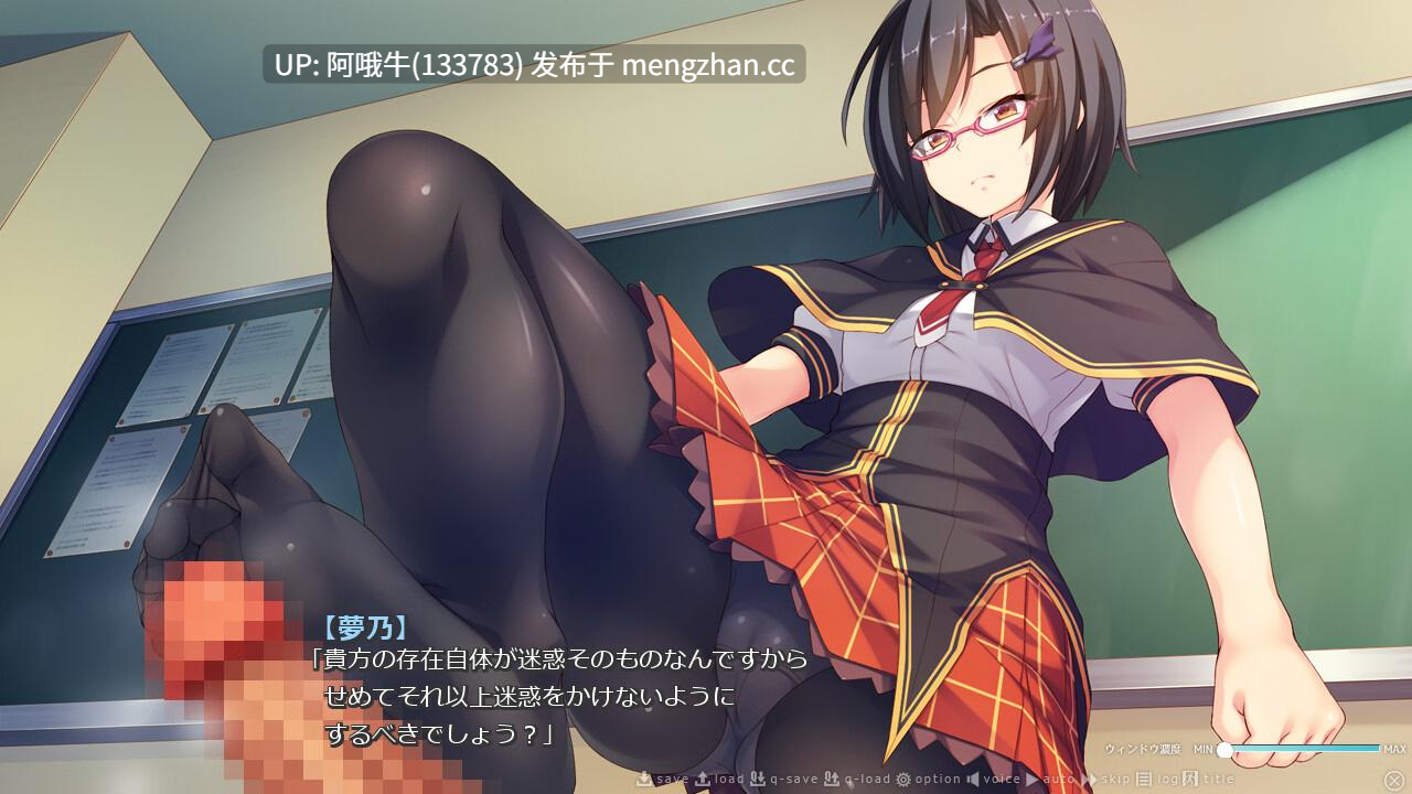 【日系/足交/猥亵/ADV/PC/机翻】今场战斗幻想 ~勇者与魔王之道成胜~ イマドキ罵倒るファンタジー ~勇者と魔王の同棲性活~[最终篇] 【1.21G】【序号6880】-第2张图片-萌站