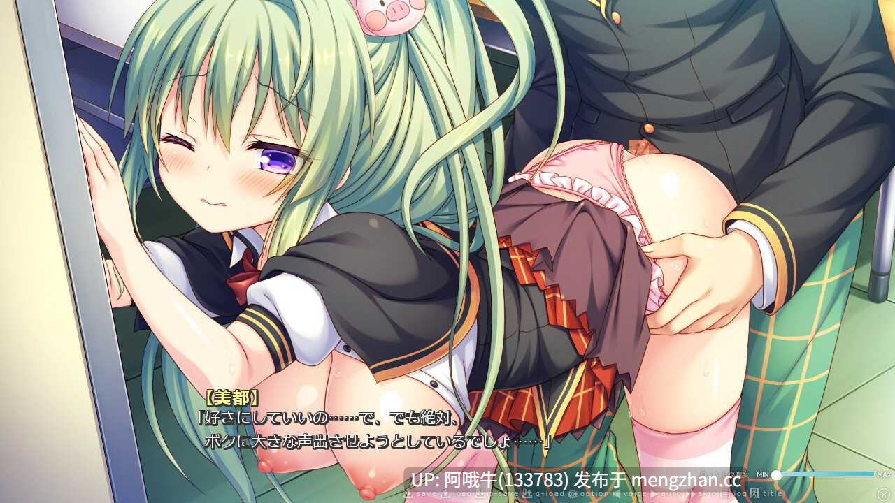 【日系/足交/猥亵/ADV/PC/机翻】今场战斗幻想 ~勇者与魔王之道成胜~ イマドキ罵倒るファンタジー ~勇者と魔王の同棲性活~[最终篇] 【1.21G】【序号6880】-第5张图片-萌站