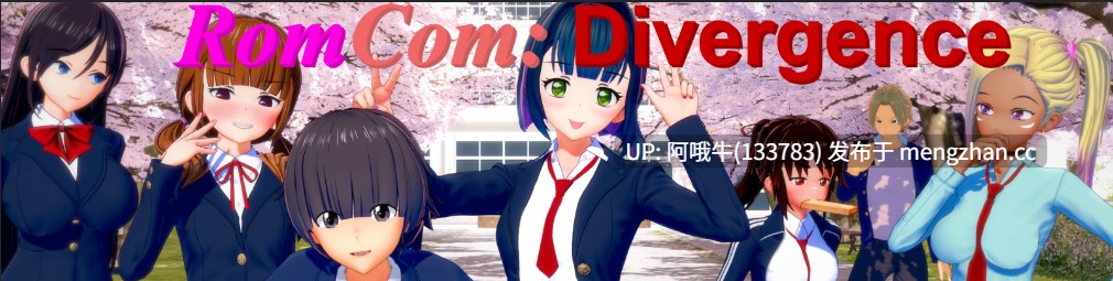 【3DCG/SLG/腐败/强奸/怀孕/后宫/PC机翻/安卓生肉】浪漫喜剧：分歧 RomCom Divergence [v0.1.4.2p] 【1.97G】【序号6882】-第3张图片-萌站