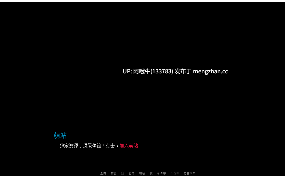 【日系/后宫/SLG/PC/机翻/萌站内植】圣诞前夜 Night Before Christmas [v1.0] 【704M】【序号6886】