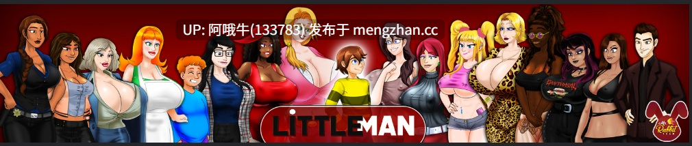 【2DCG/SLG/动态/PC/官中】小男人重制版 LittleMan Remake [v0.60.5] 【2.73G】【序号6889】