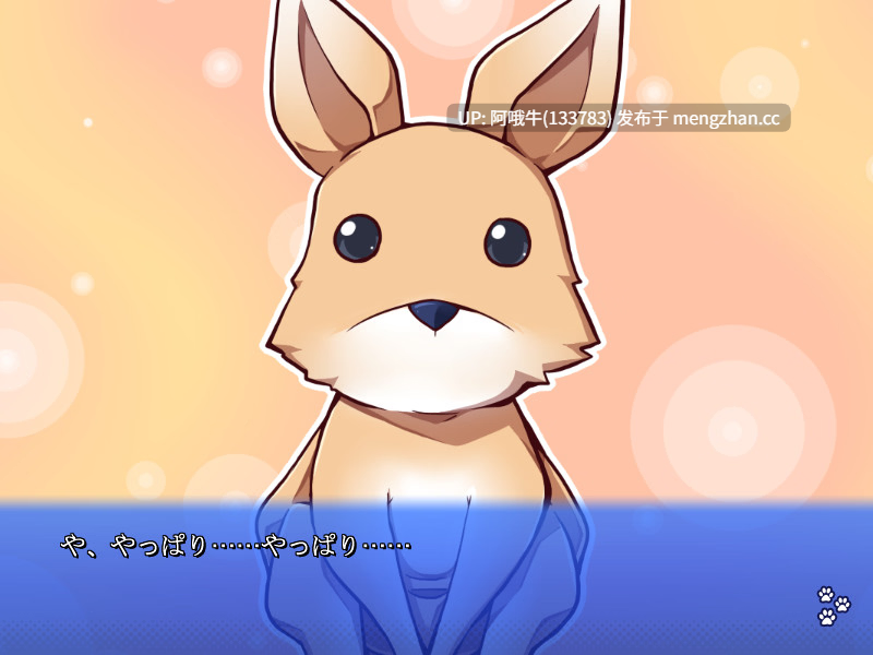 【日系/ADV/PC/机翻】乙见无限 オトミミ∞インフィニティー  Otomimi Infinity [最终篇] 【1.61G】【序号6893】-第2张图片-萌站