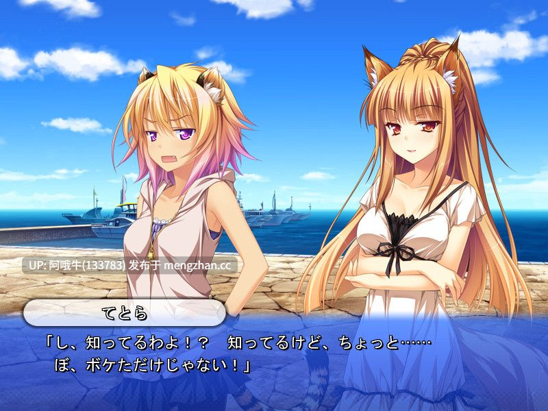 【日系/ADV/PC/机翻】乙见无限 オトミミ∞インフィニティー  Otomimi Infinity [最终篇] 【1.61G】【序号6893】-第4张图片-萌站