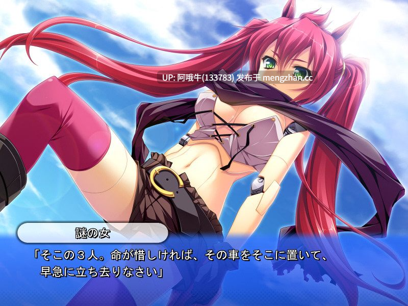 【日系/ADV/PC/机翻】乙见无限 オトミミ∞インフィニティー  Otomimi Infinity [最终篇] 【1.61G】【序号6893】-第5张图片-萌站