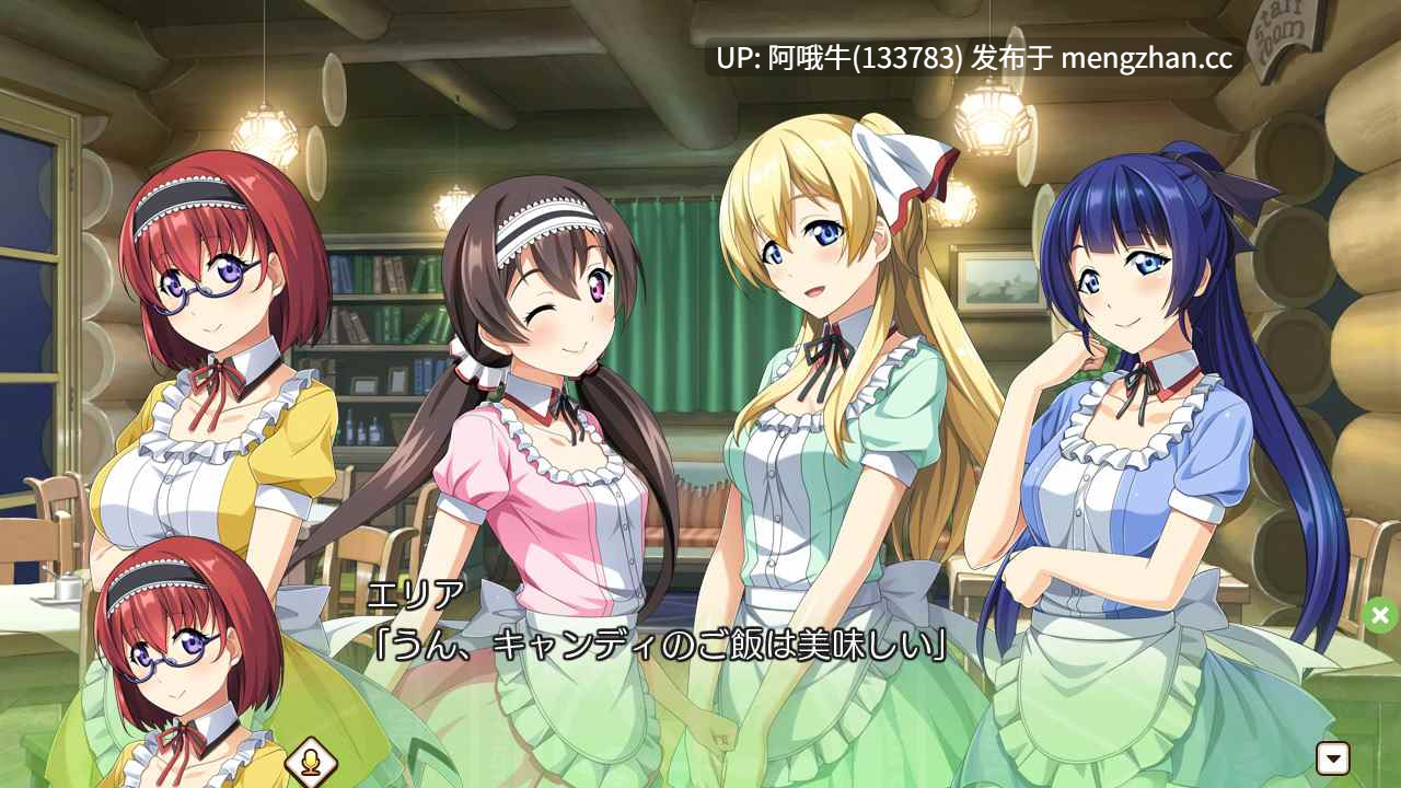 【日系/ADV/PC/机翻】勇者到魔王，Majo no Café 勇者と魔王と、魔女のカフェ Yuusha to Maou to, Majo no Café [最终篇] 【2.59G】【序号6894】