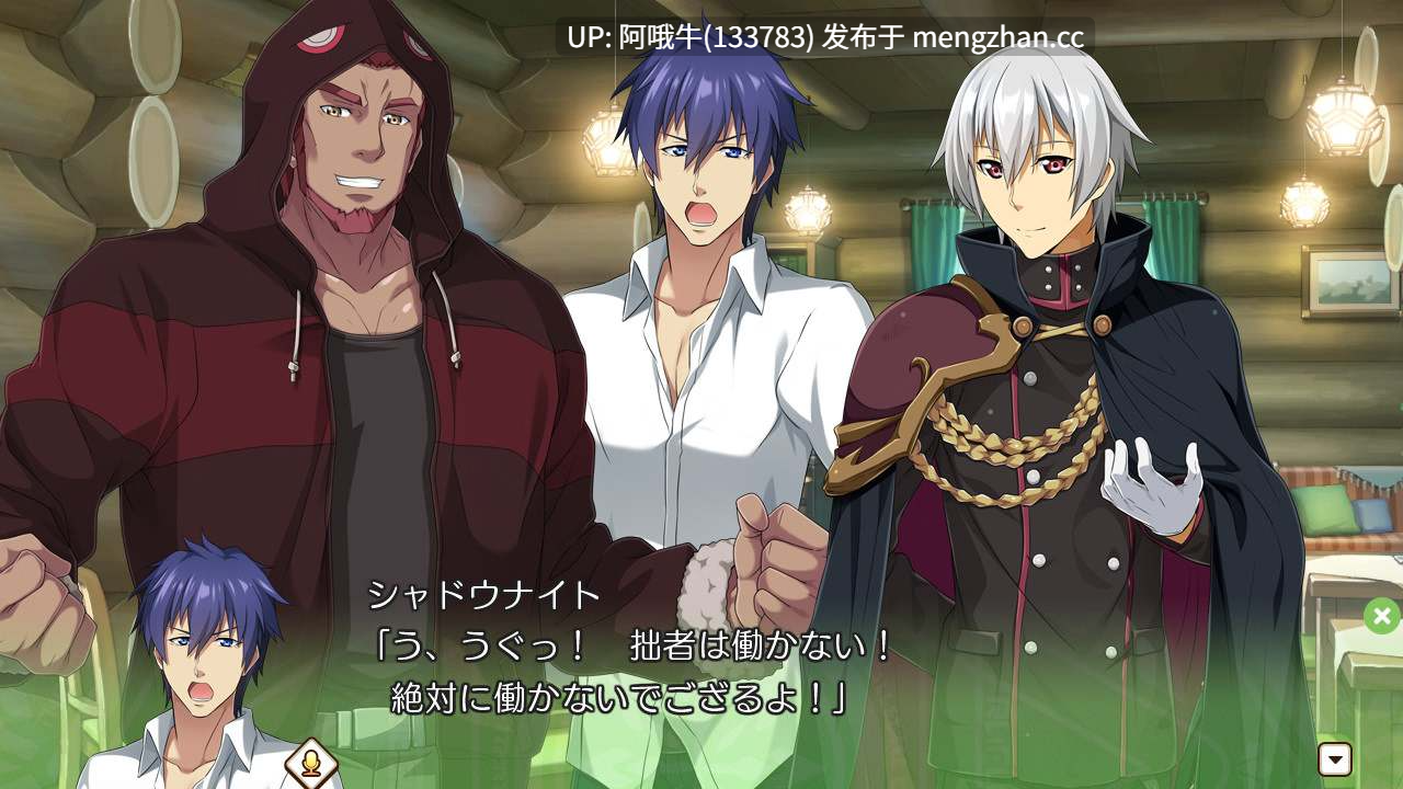 【日系/ADV/PC/机翻】勇者到魔王，Majo no Café 勇者と魔王と、魔女のカフェ Yuusha to Maou to, Majo no Café [最终篇] 【2.59G】【序号6894】-第2张图片-萌站