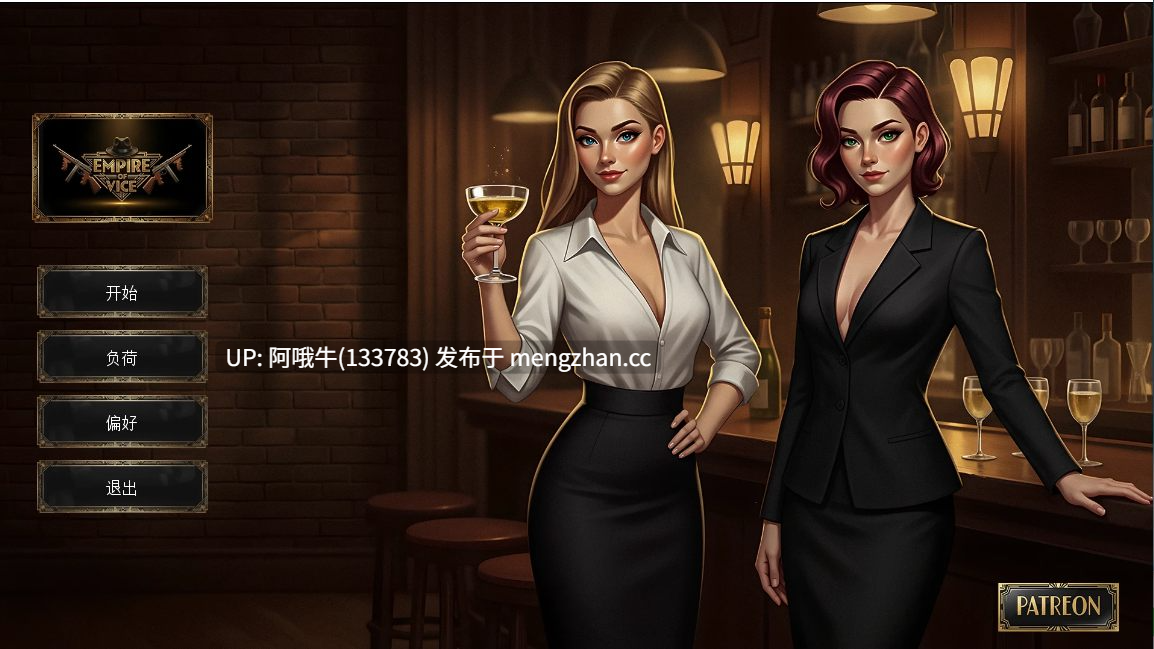 【2DCG/SLG/熟女/PC机翻/安卓生肉】罪恶帝国 恶习帝国 Empire of Vice [v0.15]【1.01G】【序号6898】-第2张图片-萌站