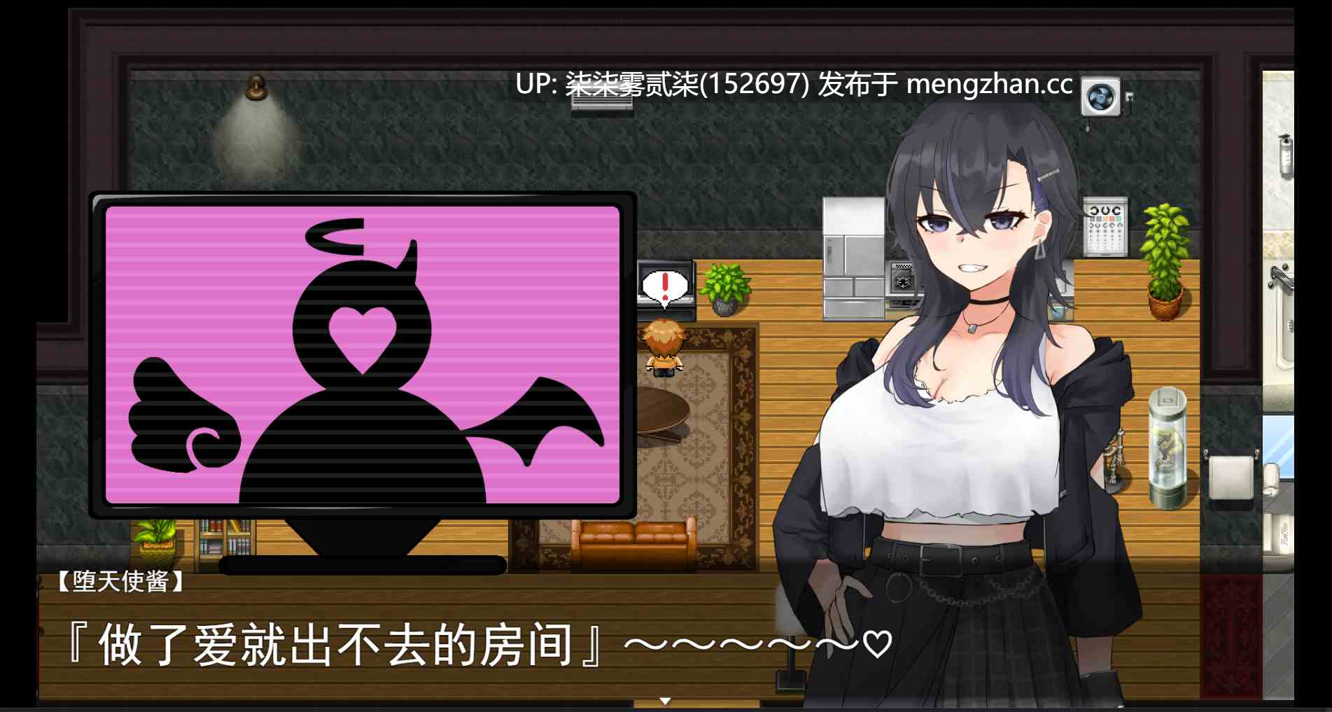 和女性朋友H就出不去的房间 女友達とHしたら出られない部屋 【PC/RPG/AI汉化/新作/1.3GB】-第2张图片-萌站 和女性朋友H就出不去的房间 女友達とHしたら出られない部屋 【PC/RPG/AI汉化/新作/1.3GB】-第2张图片-萌站