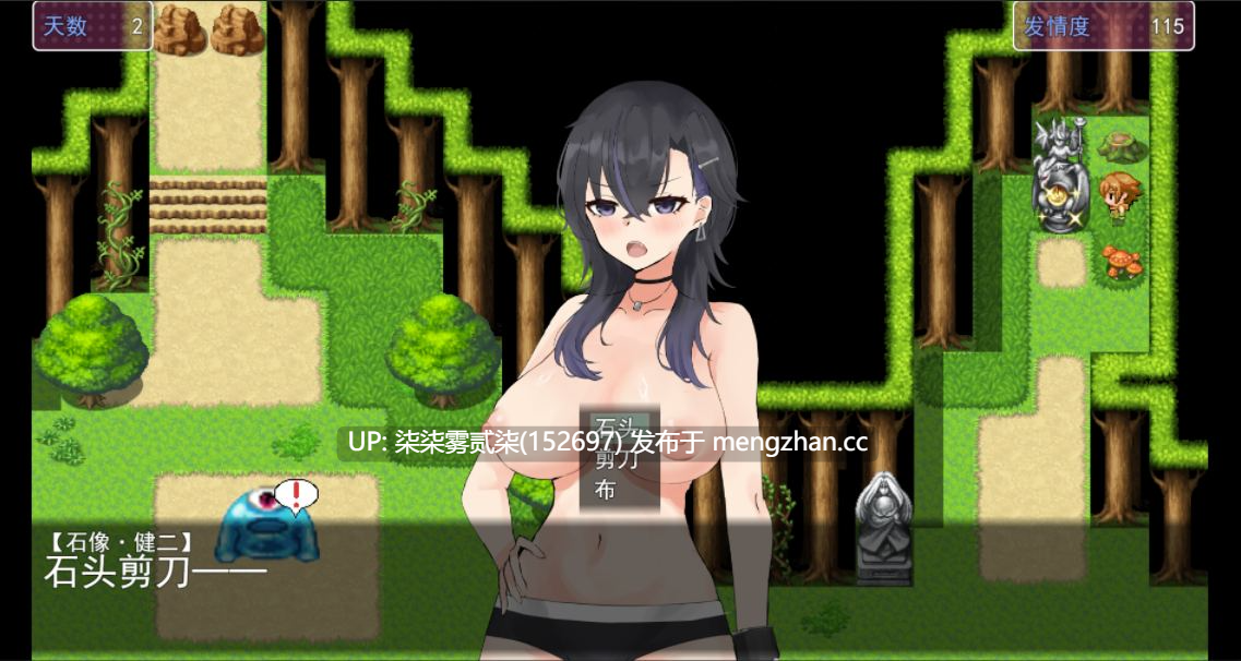 和女性朋友H就出不去的房间 女友達とHしたら出られない部屋 【PC/RPG/AI汉化/新作/1.3GB】-第5张图片-萌站 和女性朋友H就出不去的房间 女友達とHしたら出られない部屋 【PC/RPG/AI汉化/新作/1.3GB】-第5张图片-萌站
