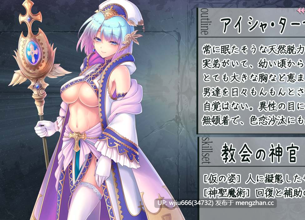 【SLG/汉化】サキュせか ～誘惑に負けないで:サキュバスに管理された世界で～ 【度盘/2G】