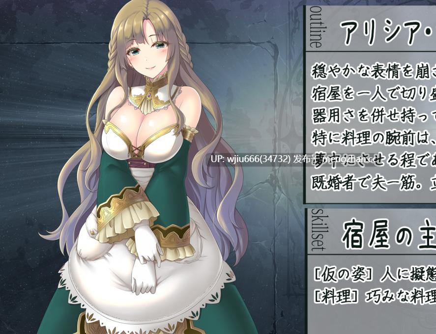 【SLG/汉化】サキュせか ～誘惑に負けないで:サキュバスに管理された世界で～ 【度盘/2G】-第2张图片-萌站