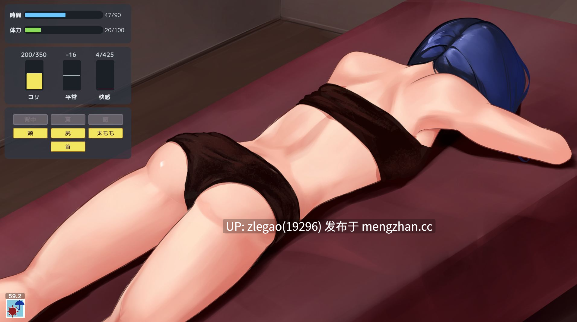 【PC/生肉/动态/CV】按摩店经营 触摸模拟マッサージ店運営 おさわりシミュレーション RELAMAX [Ver1.1]-第3张图片-萌站