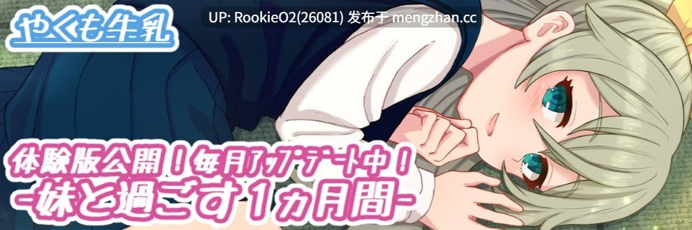 【养成SLG/动态/生肉/乱伦/PC】与妹妹一起度过一个月 / 妹と過ごす1ヵ月間 / Spending a Month with My Sister v2026.02 英文生肉版 26.02.01更新【1.56G】-第4张图片-萌站 【养成SLG/动态/生肉/乱伦/PC】与妹妹一起度过一个月 / 妹と過ごす1ヵ月間 / Spending a Month with My Sister v2026.02 英文生肉版 26.02.01更新【1.56G】-第4张图片-萌站
