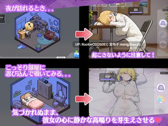 【SLG/官中/姐姐/纯爱/PC】对姐姐保密的同居生活——比血缘更浓的奶茶关系 / お姉ちゃんにはナイショの同居生活——血より濃いミルクティー関係 官方中文版 26.02.02.16时发售【1.33G】-第5张图片-萌站 【SLG/官中/姐姐/纯爱/PC】对姐姐保密的同居生活——比血缘更浓的奶茶关系 / お姉ちゃんにはナイショの同居生活——血より濃いミルクティー関係 官方中文版 26.02.02.16时发售【1.33G】-第5张图片-萌站