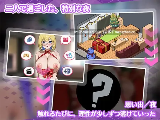 【SLG/官中/姐姐/纯爱/PC】对姐姐保密的同居生活——比血缘更浓的奶茶关系 / お姉ちゃんにはナイショの同居生活——血より濃いミルクティー関係 官方中文版 26.02.02.16时发售【1.33G】-第6张图片-萌站 【SLG/官中/姐姐/纯爱/PC】对姐姐保密的同居生活——比血缘更浓的奶茶关系 / お姉ちゃんにはナイショの同居生活——血より濃いミルクティー関係 官方中文版 26.02.02.16时发售【1.33G】-第6张图片-萌站