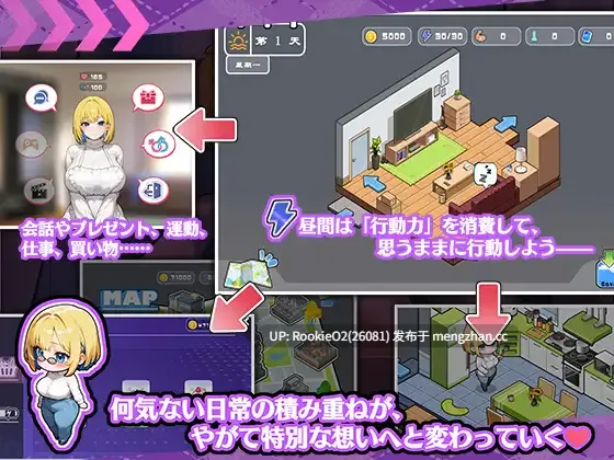 【SLG/官中/姐姐/纯爱/PC】对姐姐保密的同居生活——比血缘更浓的奶茶关系 / お姉ちゃんにはナイショの同居生活——血より濃いミルクティー関係 官方中文版 26.02.02.16时发售【1.33G】-第10张图片-萌站 【SLG/官中/姐姐/纯爱/PC】对姐姐保密的同居生活——比血缘更浓的奶茶关系 / お姉ちゃんにはナイショの同居生活——血より濃いミルクティー関係 官方中文版 26.02.02.16时发售【1.33G】-第10张图片-萌站