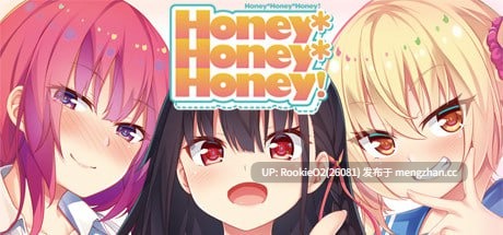 【ADV/官中/巨乳/校园/后宫/PC】Honey Honey Honey! 中文汉化版 21.01.29发售【1.53G】-第4张图片-萌站 【ADV/官中/巨乳/校园/后宫/PC】Honey Honey Honey! 中文汉化版 21.01.29发售【1.53G】-第4张图片-萌站