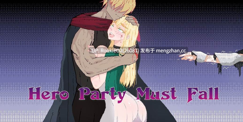 【SLG/汉化/动态/NTR/堕落/熟女/怀孕/PC】英雄必须倒下 / Hero Party Must Fall v0.6.0 Test1 AI汉化版 26.02.05更新【2.14G】-第4张图片-萌站 【SLG/汉化/动态/NTR/堕落/熟女/怀孕/PC】英雄必须倒下 / Hero Party Must Fall v0.6.0 Test1 AI汉化版 26.02.05更新【2.14G】-第4张图片-萌站