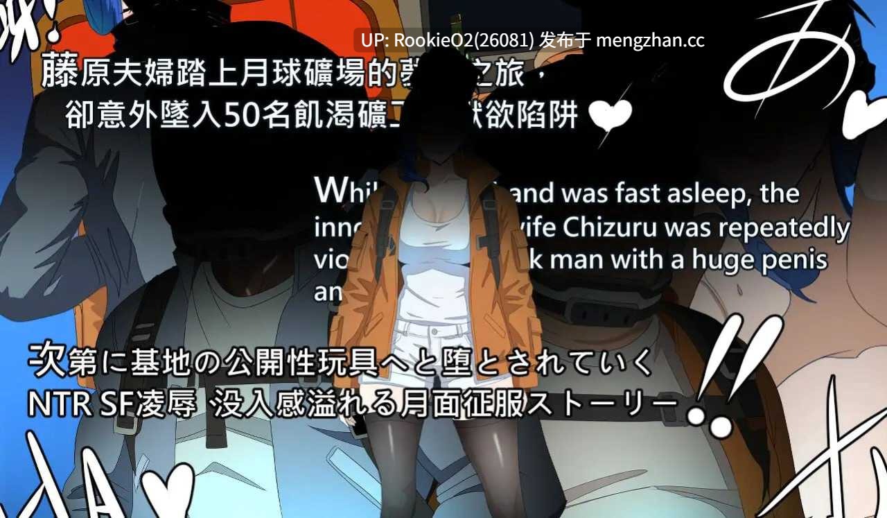 【RPG/官中/NTR/人妻/婊子/日常/巨乳/PC】NTR 月亮 / NTR MOON v26.02.07 官方中文版 26.02.07更新【302M】-第5张图片-萌站 【RPG/官中/NTR/人妻/婊子/日常/巨乳/PC】NTR 月亮 / NTR MOON v26.02.07 官方中文版 26.02.07更新【302M】-第5张图片-萌站