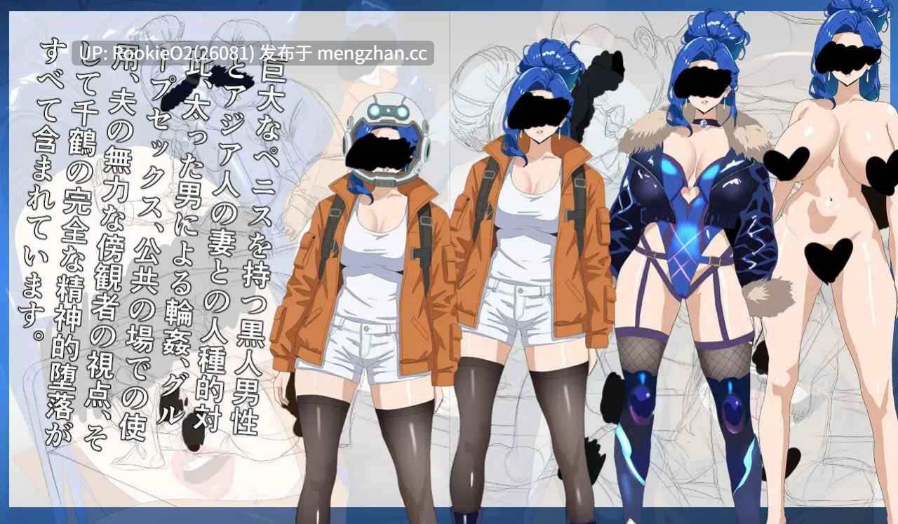 【RPG/官中/NTR/人妻/婊子/日常/巨乳/PC】NTR 月亮 / NTR MOON v26.02.07 官方中文版 26.02.07更新【302M】-第8张图片-萌站 【RPG/官中/NTR/人妻/婊子/日常/巨乳/PC】NTR 月亮 / NTR MOON v26.02.07 官方中文版 26.02.07更新【302M】-第8张图片-萌站