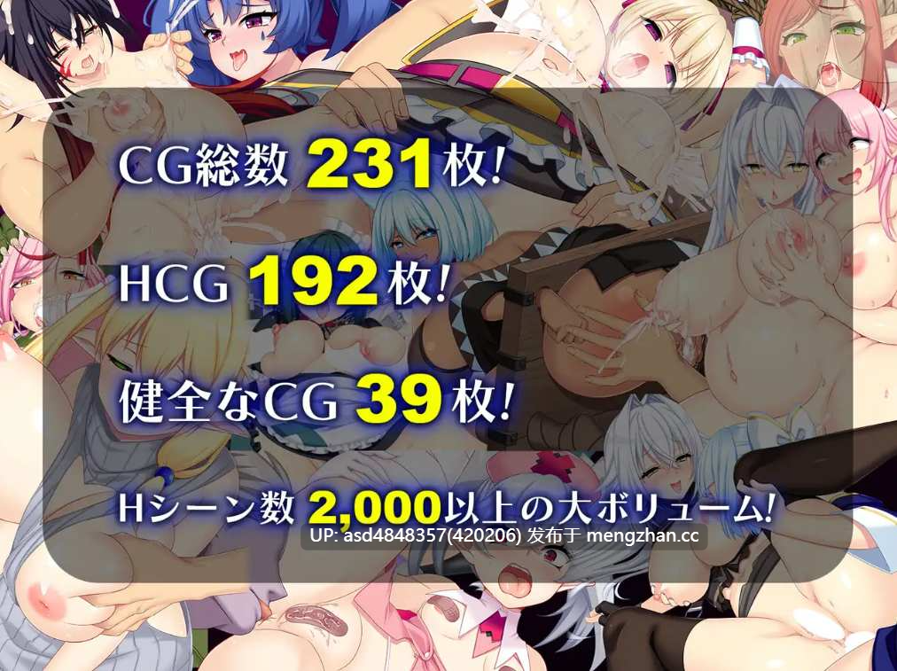 龙血~以龙的诅咒和精液向神复仇的RPG~ドラゴンブラッド~Ver2.06+DLC【PC+RPG+换装+扶她+AI汉化+10G】-第10张图片-萌站 龙血~以龙的诅咒和精液向神复仇的RPG~ドラゴンブラッド~Ver2.06+DLC【PC+RPG+换装+扶她+AI汉化+10G】-第10张图片-萌站