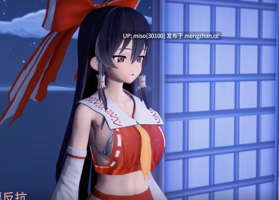1.- 39.[色气收录]催眠的灵梦Reimu []-第1张图片-萌站