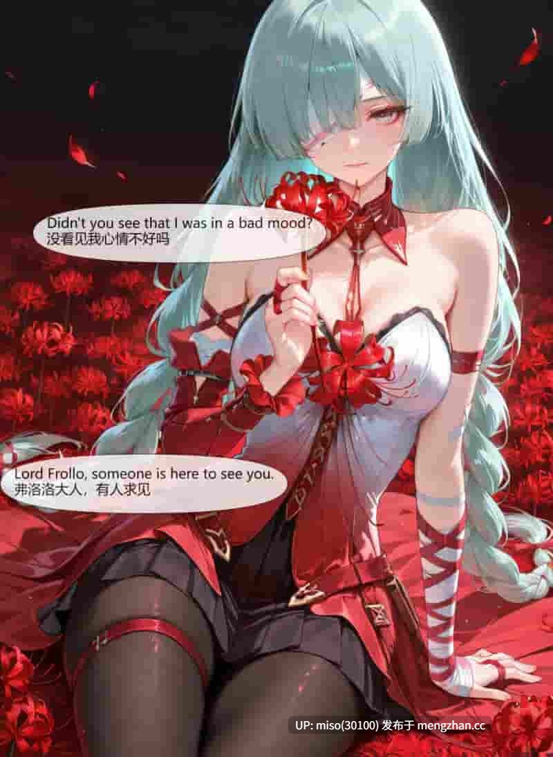 6.[Ryx]鸣潮优诺 Iuno-第8张图片-萌站
