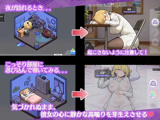 与姐姐秘密同居生活—比血更浓的奶茶般关系 お姉ちゃんにはナイショの同居生活——血より濃いミルクティー関係 官中版-第3张图片-萌站 与姐姐秘密同居生活—比血更浓的奶茶般关系 お姉ちゃんにはナイショの同居生活——血より濃いミルクティー関係 官中版-第3张图片-萌站