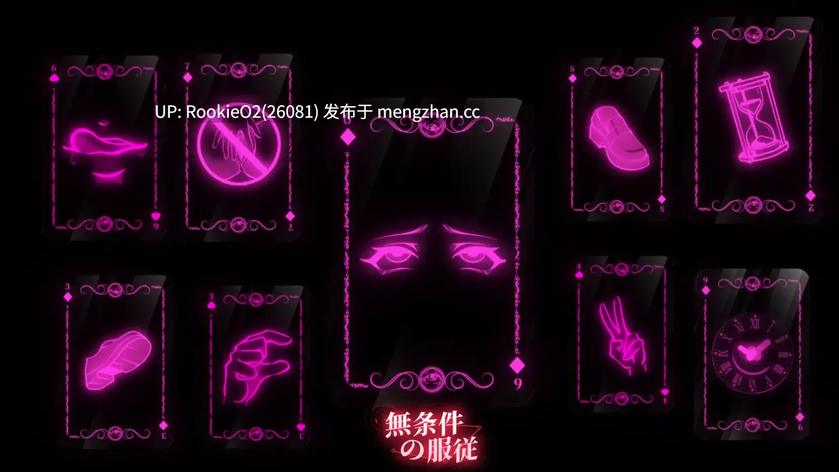 【SLG/官中/NTR/SM/ASMR/男性受/PC】无条件服从 / 無条件の服従 / STEAM官方中文步兵版 26.02.04发售【4.78G】-第22张图片-萌站 【SLG/官中/NTR/SM/ASMR/男性受/PC】无条件服从 / 無条件の服従 / STEAM官方中文步兵版 26.02.04发售【4.78G】-第22张图片-萌站