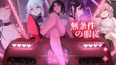 【SLG/官中/NTR/SM/ASMR/男性受/PC】无条件服从 / 無条件の服従 / STEAM官方中文步兵版 26.02.04发售【4.78G】-第9张图片-萌站 【SLG/官中/NTR/SM/ASMR/男性受/PC】无条件服从 / 無条件の服従 / STEAM官方中文步兵版 26.02.04发售【4.78G】-第9张图片-萌站