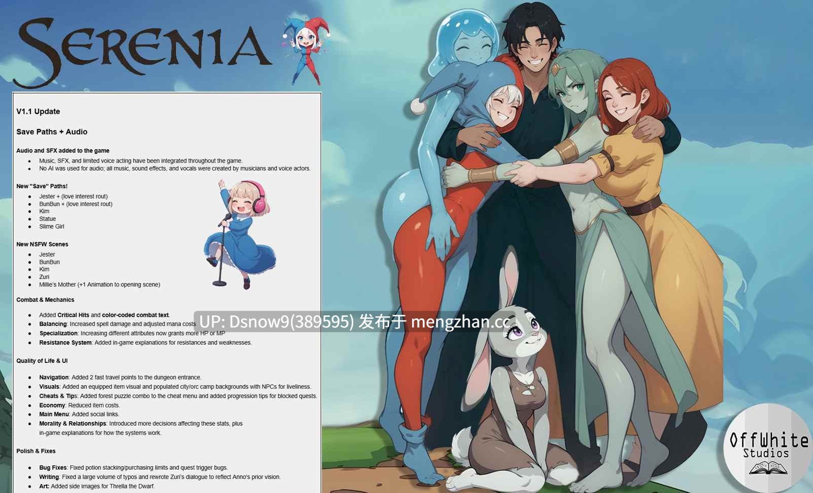 【日系SLG/AI汉化/动态】塞伦尼亚 Serenia v1.1【PC+安卓/1.66G】-第6张图片-萌站